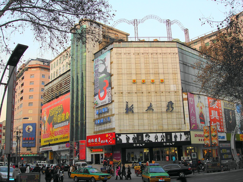 新大新大樓內(nèi)部改造設(shè)計(jì)與施工