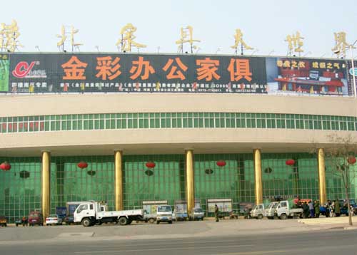 豫北家具大世界內(nèi)部改造設(shè)計(jì)與施工