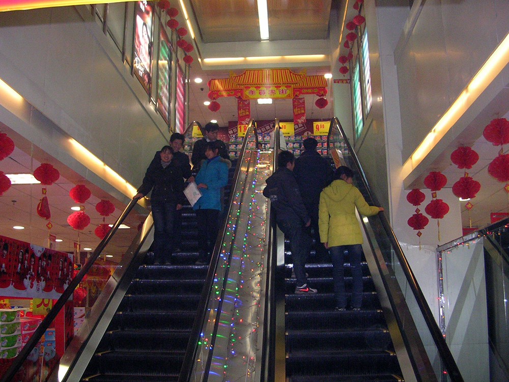 輝縣市新華書店?duì)I業(yè)大樓（樓層開洞，加設(shè)扶梯）